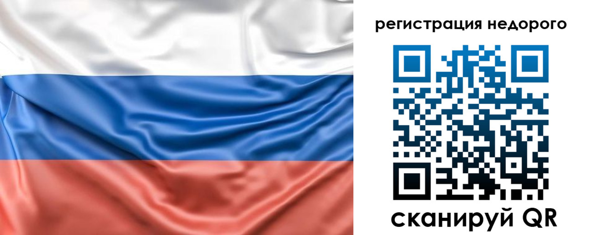временная прописка в Великом Новгороде