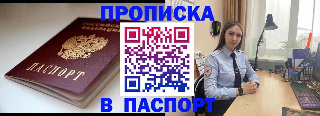 регистрация для школы в Великом Новгороде