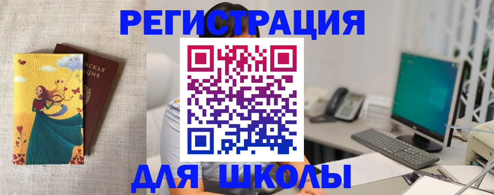 пропишу в квартире в Великом Новгороде