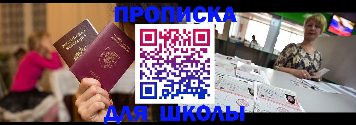 регистрация в Великом Новгороде