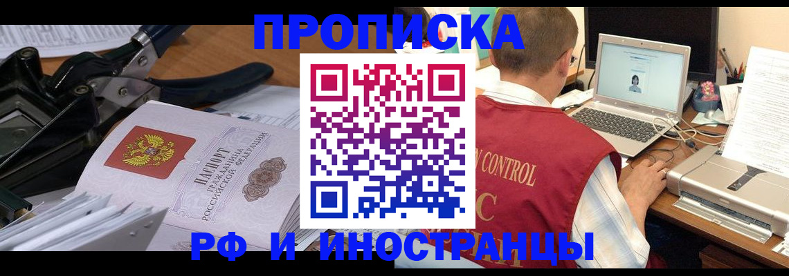 регистрация для дет. сада в Великом Новгороде
